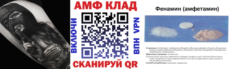 блэк спрут ССЫЛКА купить наркоту Козьмодемьянск Амфетамин Premium