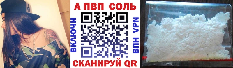 Alfa_PVP СК КРИС  hydra ссылки  Козьмодемьянск 