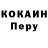 Кодеиновый сироп Lean Purple Drank Darla Reborn