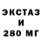 MDMA кристаллы Anromedae