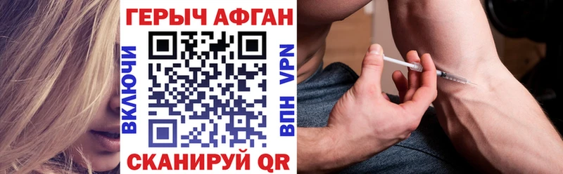 ГЕРОИН афганец  ОМГ ОМГ рабочий сайт  Козьмодемьянск 
