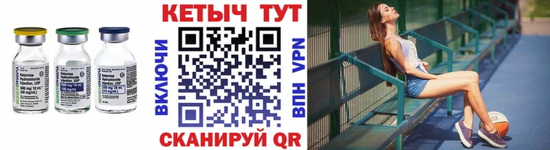 магазин продажи   Козьмодемьянск  omg ONION  КЕТАМИН VHQ 