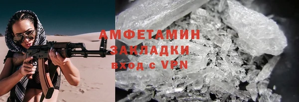 apvp Беломорск
