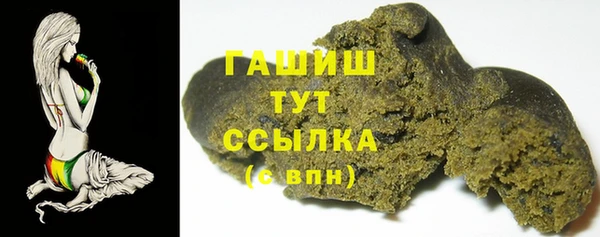 мефедрон мука Белоозёрский