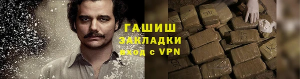 прущая мука Белокуриха