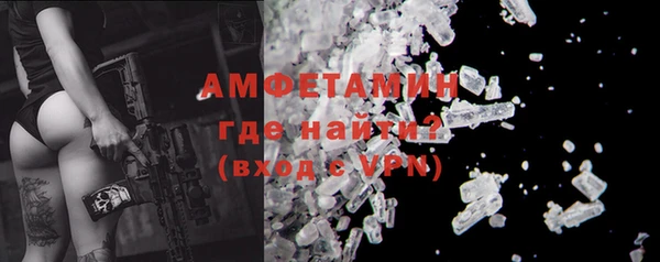гидра Баксан