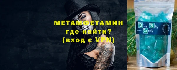 мефедрон мука Белоозёрский
