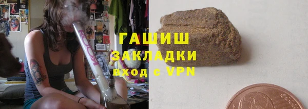 гидра Баксан