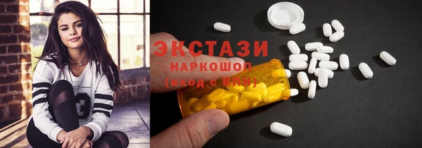 тгк Балабаново