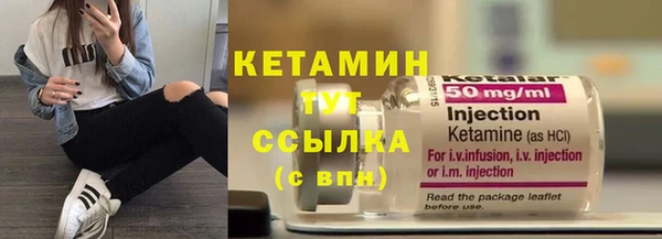 тгк Балабаново