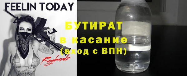 гидра Баксан