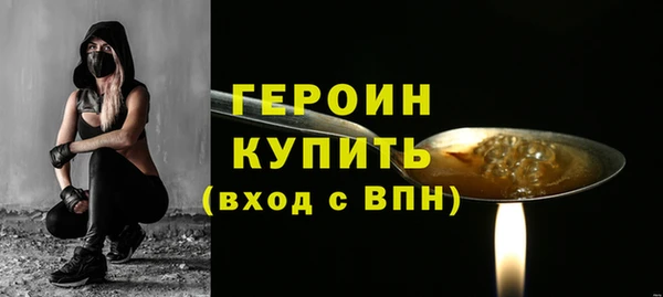 гидра Баксан