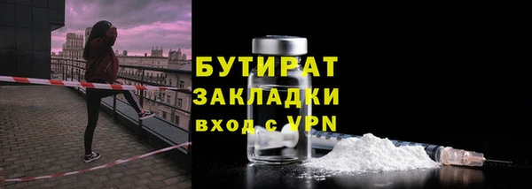 apvp Беломорск