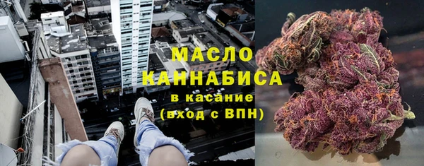 мефедрон мука Белоозёрский