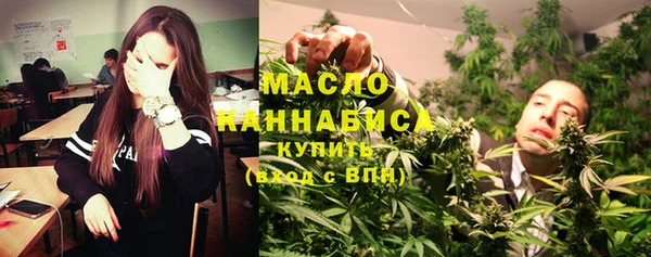 мефедрон мука Белоозёрский