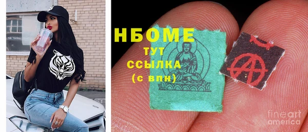 тгк Балабаново