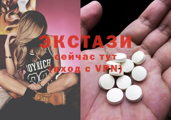 гидра Баксан