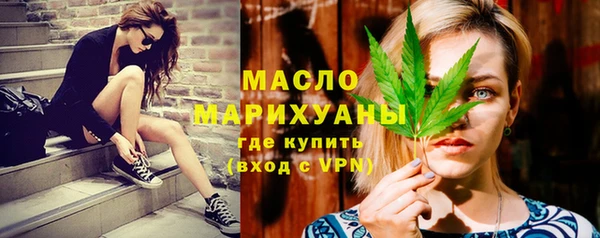 прущая мука Белокуриха