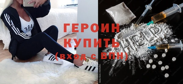 кокаин колумбия Балахна