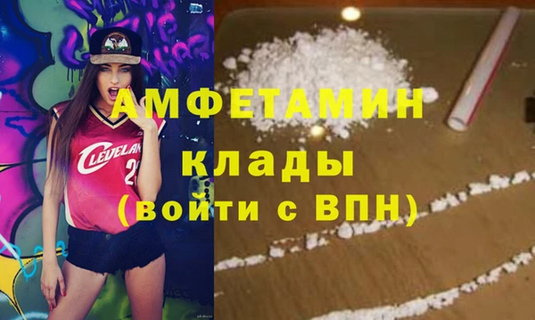 мефедрон мука Белоозёрский