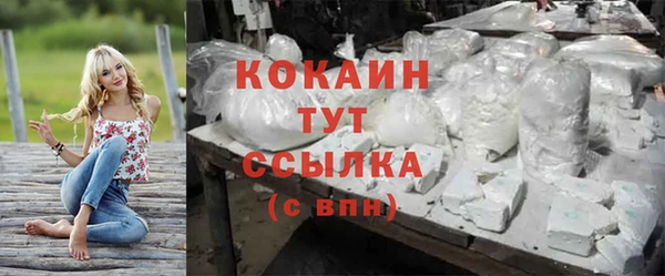 мефедрон мука Белоозёрский