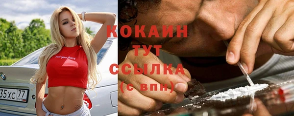 мефедрон мука Белоозёрский