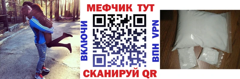МЕФ mephedrone маркетплейс телеграм Козьмодемьянск