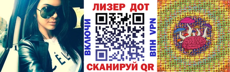 Наркотические марки 1,8мг  маркетплейс какой сайт  Козьмодемьянск 