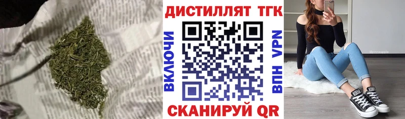 Дистиллят ТГК вейп  Козьмодемьянск 